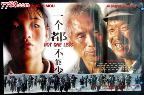 田纳西州公用事业账单高仿制作